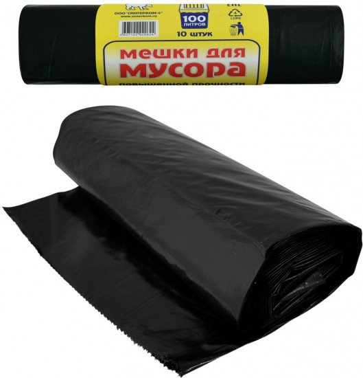 Мешки для мусора