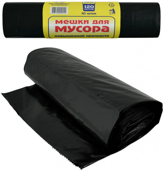 Мешки для мусора