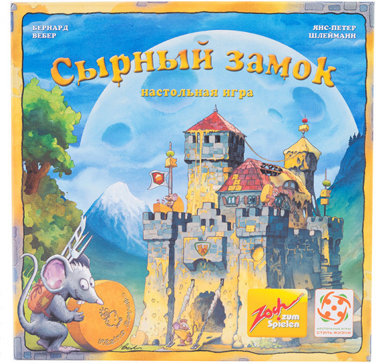 Игра настольная «Сырный замок»