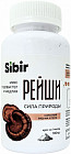 рейши
