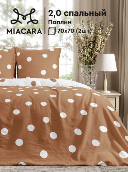 Комплект постельного белья «Polka dot Mousse»