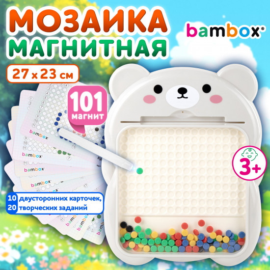 Мозаика магнитная развивающая для детей «Медвежонок»