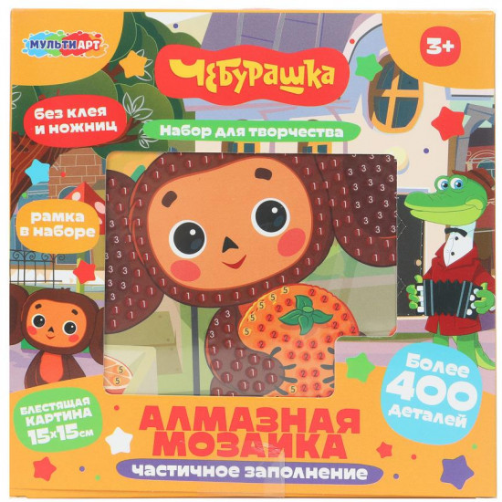 Алмазная мозаика «Чебурашка»