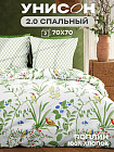 2-спальное