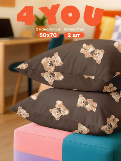Комплект наволочек «Teddy bears»