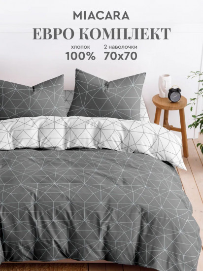 Комплект постельного белья «Calm Patterns»