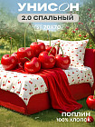 екі адамдық
