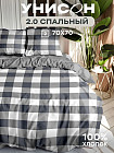 2-спальное