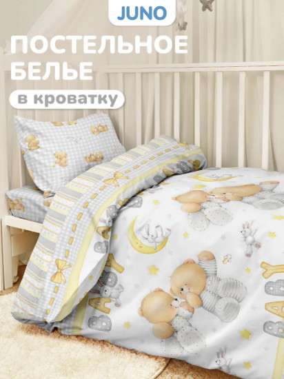 Комплект детского постельного белья «Мишки близнецы»