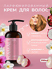 ваниль, мускус
