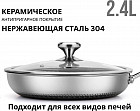 28 мм