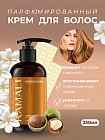 макадамия