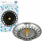 Ситечко для раковины с кнопкой