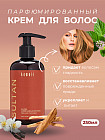 амбра мен ваниль