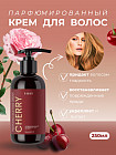 шие