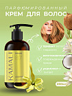 кокос сүті