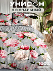 екі адамдық