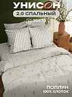 2-спальное