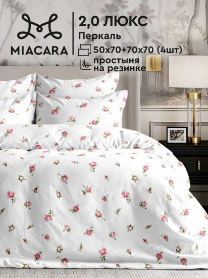 Комплект постельного белья «Roses Allure»