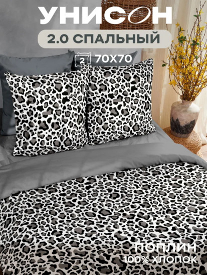 Комплект постельного белья «Wild Elegance»