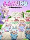 екі адамдық