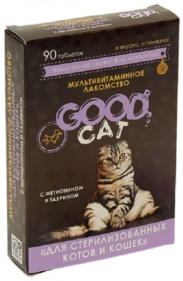 Витамины для стерилизованных кошек
