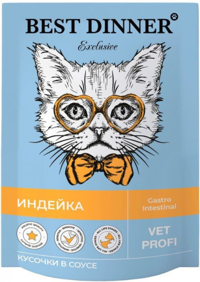 Набор паучей для кошек «Кусочки в соусе с индейкой»