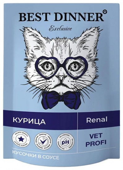 Набор паучей для кошек «Кусочки в соусе с курицей»