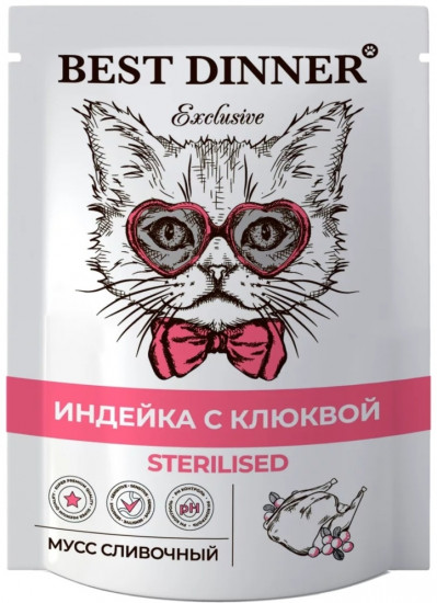 Набор паучей для кошек «Мусс с индейкой и клюквой»