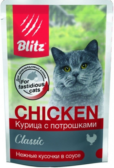 Набор паучей для кошек «Кусочки в соусе с курицей»