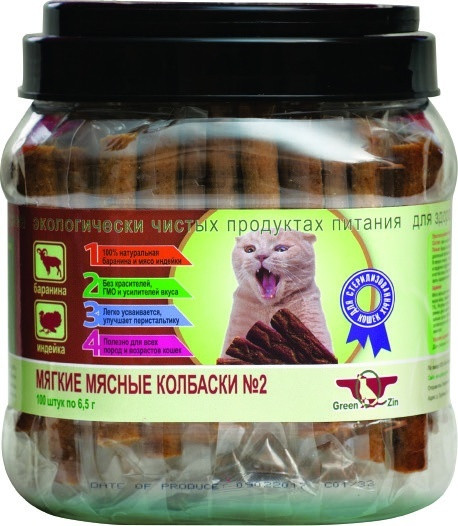 Колбаски со вкусом баранины и индейки