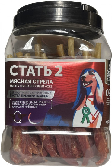 Лакомство для собак «Стать 2 Мясная стрела»