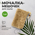 Мочалка-рукавица для тела
