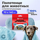 Полотенце для животных