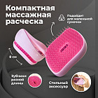 қызғылт