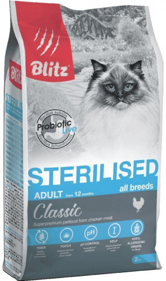 Корм для стерилизованных кошек «Classic Sterilised Курица»