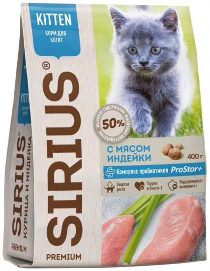 Корм для котят «Индейка»