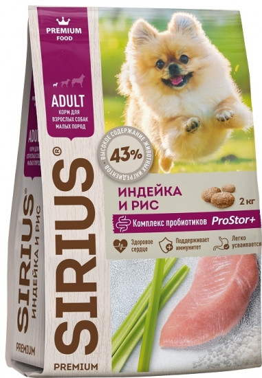 Корм сухой для взрослых собак мелких пород «Premium Adult Индейка и рис»