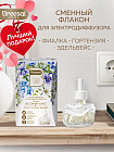 весенний букет