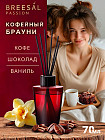кофе/шоколад
