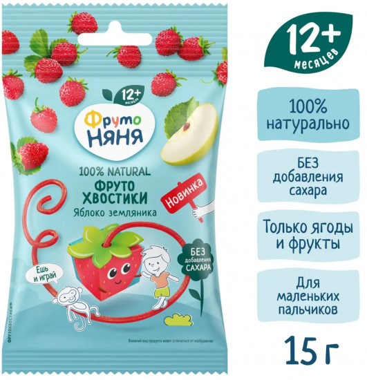 Кусочки фруктовые с яблоком и земляникой «ФрутоХвостики»