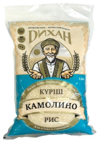 Рис для плова и гарниров «Камолино»