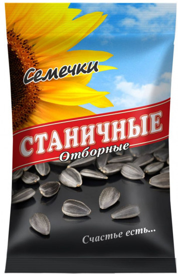 Семечки жареные «Отборные»