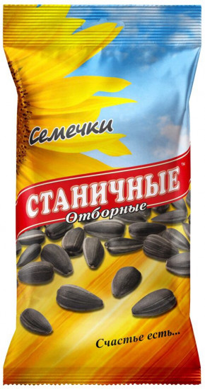 Семечки жареные «Отборные»