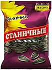 70 г