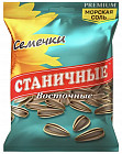 70 г