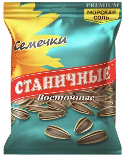 Семечки жареные полосатые соленые «Восточные»