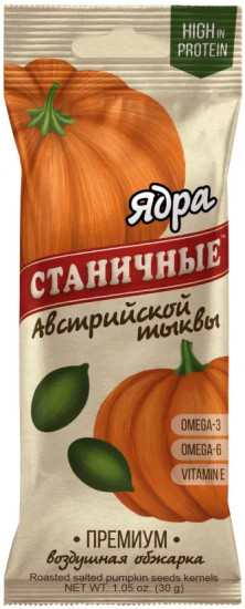 Ядра тыквы австрийской жареные