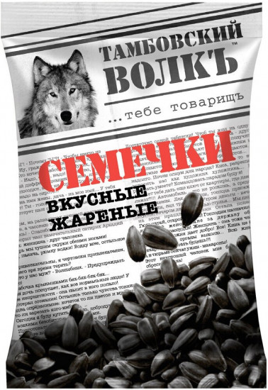 Семечки жареные