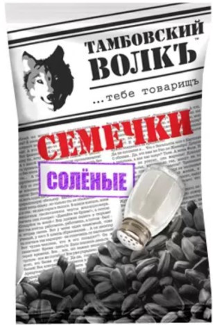 Семечки жареные соленые